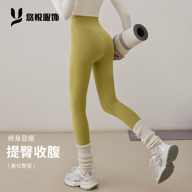 Women's High-Waisted Yoga Pants Without Embarrassing Lines for Running, Cycling, Pilates and Fitness Clothes That Can Be Worn Outside Tight Sports Pants Women's High-Waisted Yoga Pants Without Embarrassing Lines for Running, Cycling, Pilates and Fitness Clothes That Can Be Worn Outside Tight Sports Pants