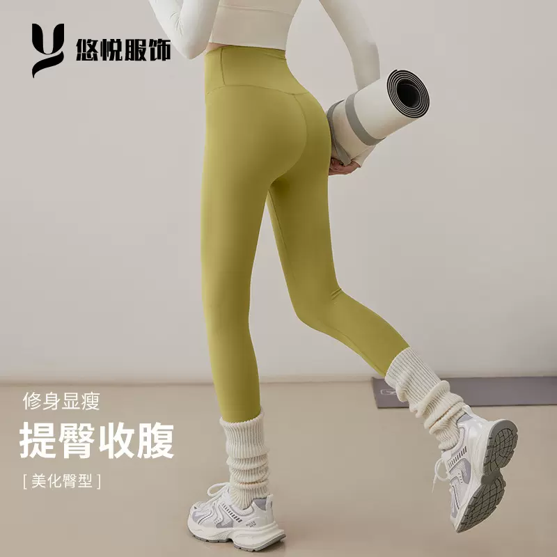 瑜伽裤女高腰无尴尬线跑步骑行普拉提健身服可外穿紧身运动长裤