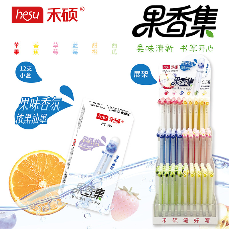 Heshuo 945 Fruit-Scented Gel Pen, Left-Click, Fruit-Flavored Fragrance, Fast-Drying Black Ink, Cs Dual-Ball 0.5mm Student Pen for Exam Practice Heshuo 945 Fruit-Scented Gel Pen, Left-Click, Fruit-Flavored Fragrance, Fast-Drying Black Ink, Cs Dual-Ball 0.5mm Student Pen for Exam Practice