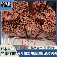 C14500 �����~�� �V�|�S��ֱ�� ܇���A��2-55�����~��  C14500
