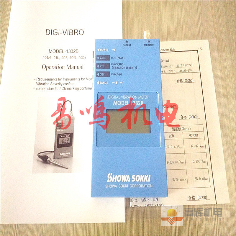 日本昭和测器showa-sokki传感器RTB-50N