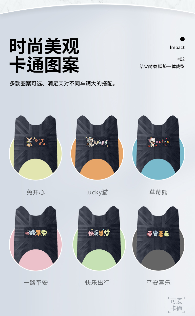 Yadi G30lite-M electric vehicle foot mat, waterproof and wear-resistant rubber anti-slip pedal mat