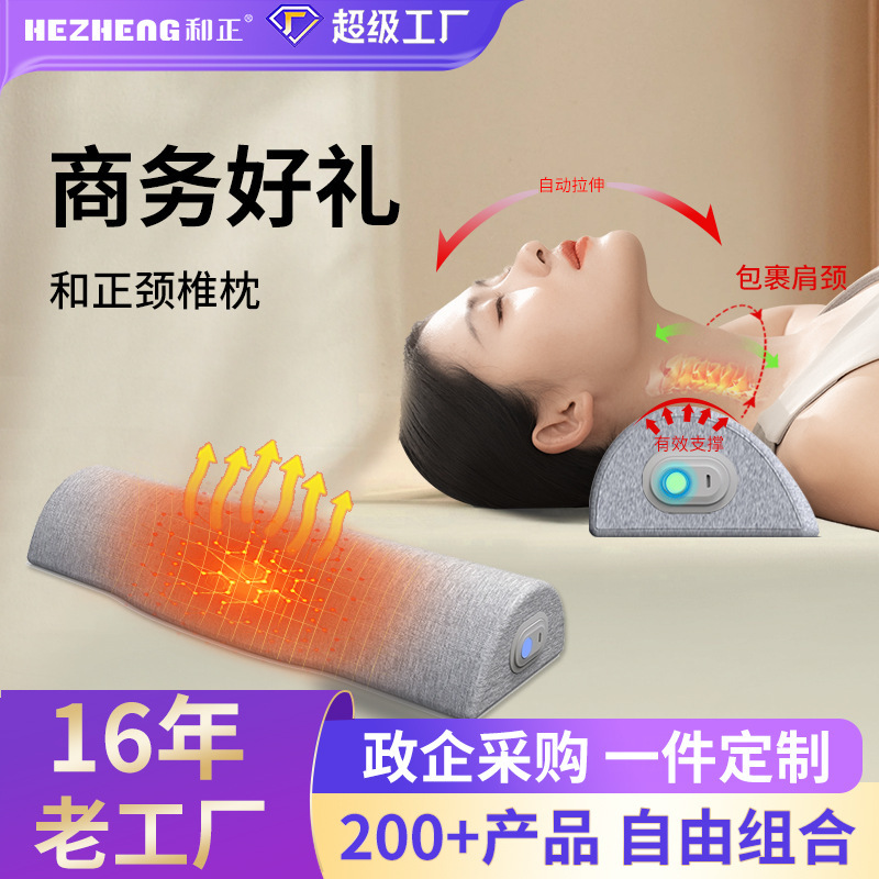 全自動旅行用U字型枕 頸椎マッサージ器 首温熱マッサージ器 中秋節企業ギフト カスタムメイド|undefined
