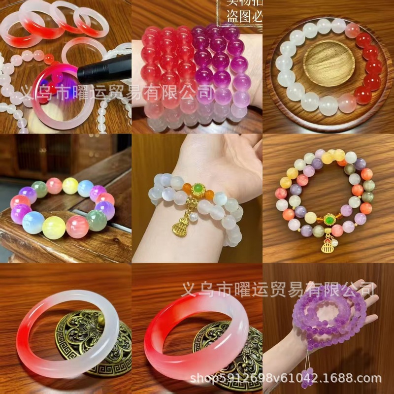 直播货源光变血沉宝手串海云母树脂光变手镯手串太阳光变色款手串|undefined
