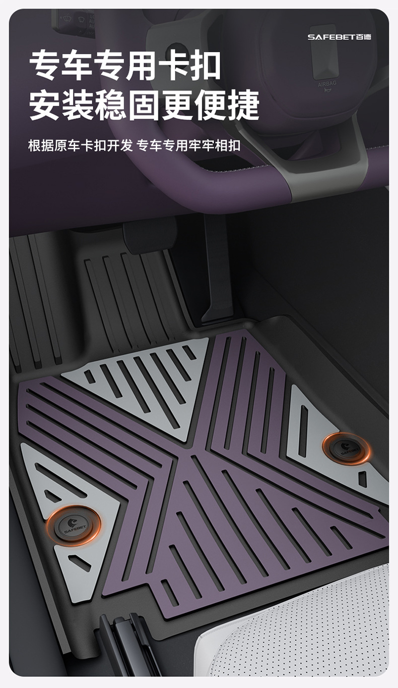 Suitable for the 2026 new model Avita 06 07 12, custom-made colorful TPE car floor mats and trunk mat