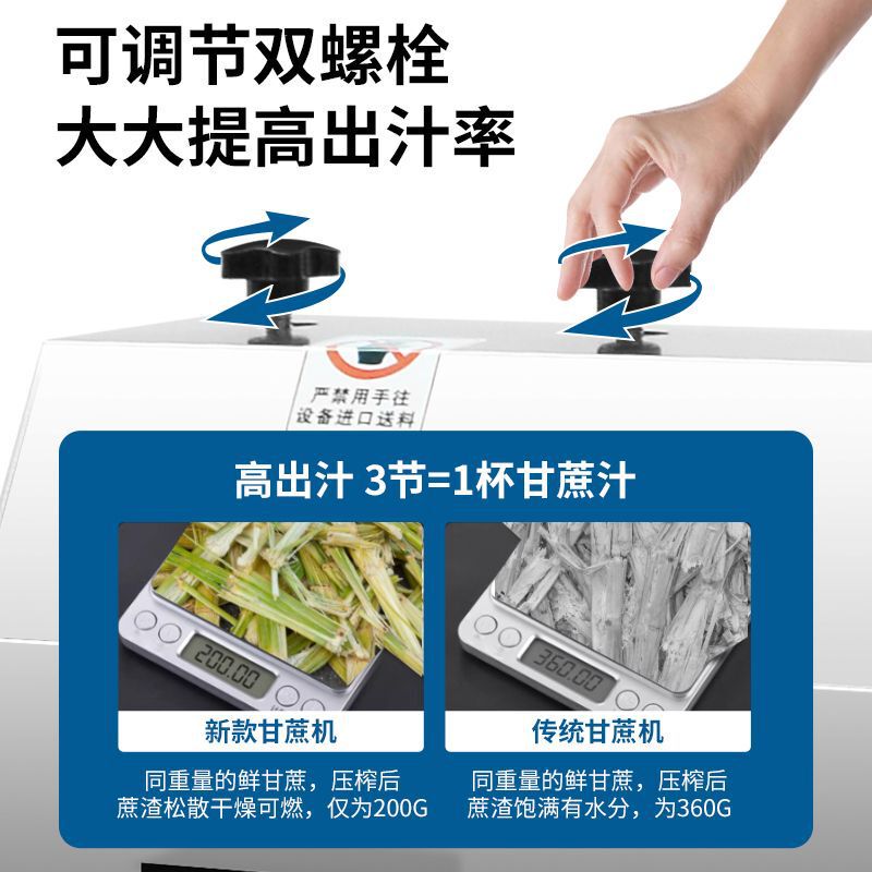 商用蓄电池电动不锈钢台式甘蔗榨汁机全自动电瓶压榨机摆摊神器|undefined