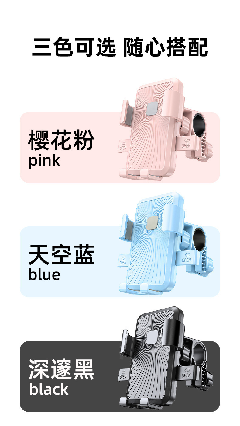 Electric Vehicle Mobile Phone Holder Anti-Shake and Shock-Absorbing Universal Electric Motorcycle Navigation Holder 360-Degree Rotation Horizontal and Vertical Screen Quick Release