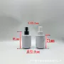 塑料洗手液沐浴露瓶
