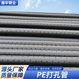 PE管;PVC管;波纹管