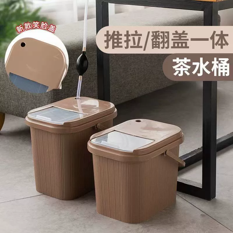 Чайное ведро чайное ведро чайное ведро чайное шлак чайное ведро чайное ведро отделение чайного бака офисное чайное снаряжение чайный столик