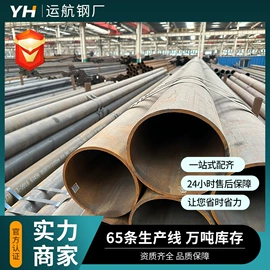 无缝管;不锈钢板;不锈钢异型材