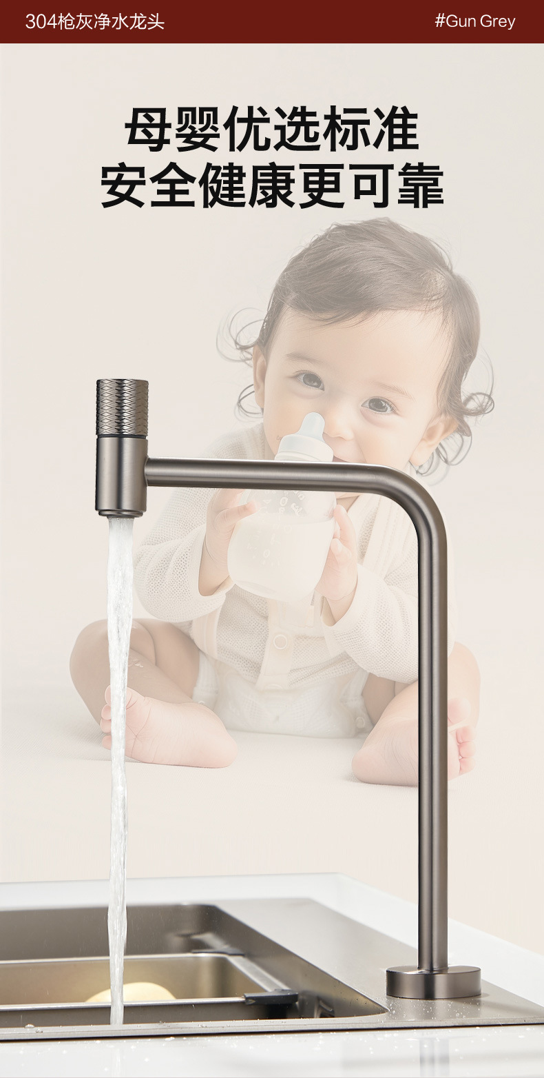 Gun gray water purifier faucet, 304 stainless steel, 2-inch and 3-inch interface faucet, single-cooling kitchen sink, direct drinking Item Picture