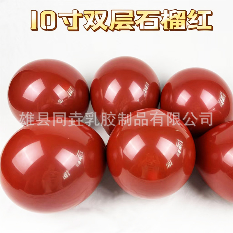 10 pulgadas de doble capa gema roja Granada roja globo conjunto bola decoración de la boda doble capa Globo Rojo