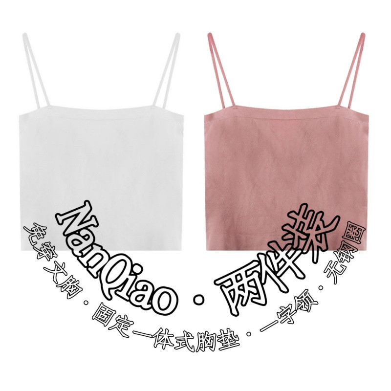 ♞【Great value】2 pieces: white + pink♞