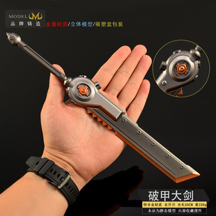 ��ƽ��Ӣ�Α���߅�Ƽ״�30CMȫ������ߵ���