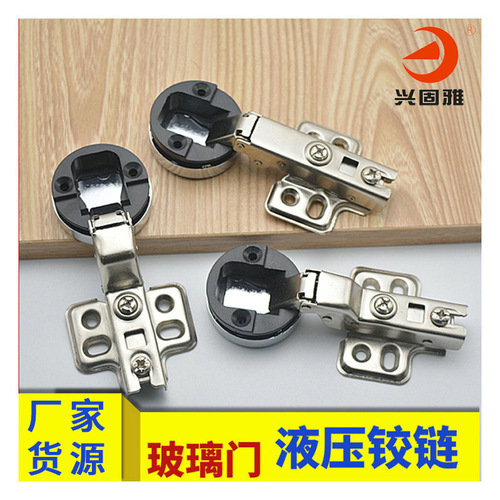 Factory Direct Sale Glass Door Hinge Cabinet Display Cabinet Thick Silent Hydraulic Damping Buffer Glass Door Hinges
