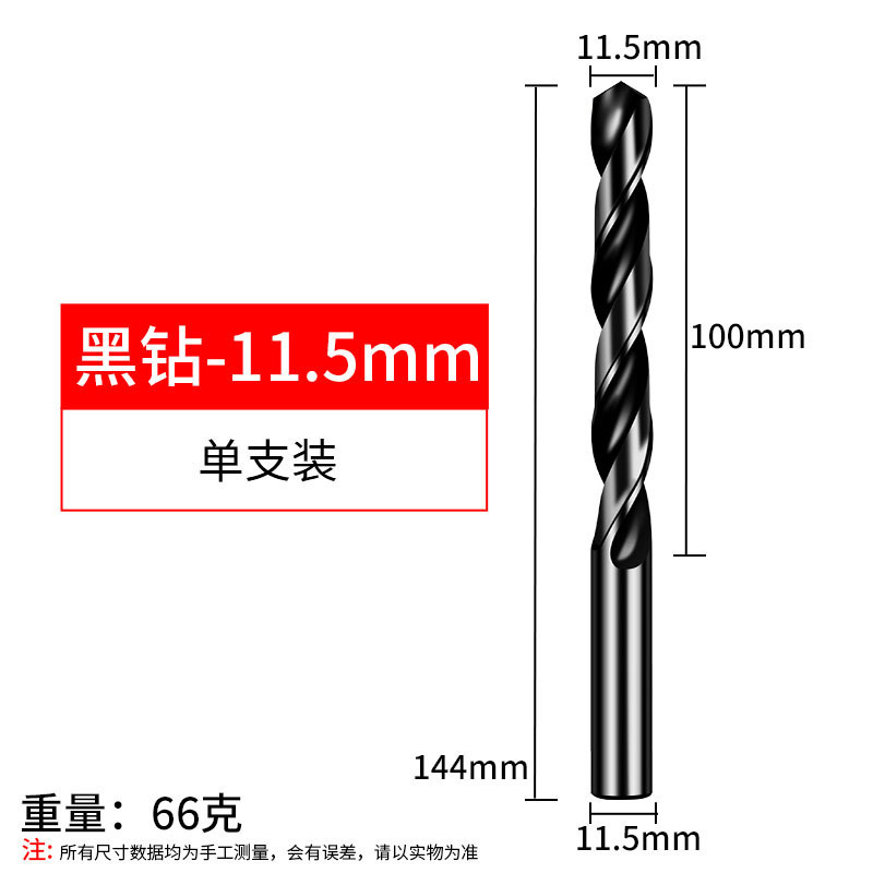 4241直柄麻花钻头hss高速钢1-14mm手电钻木工打孔专用套装全|undefined