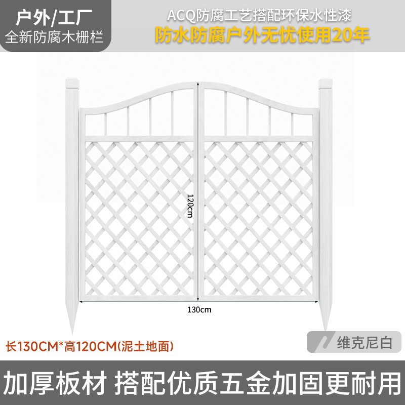户外防腐木小栅栏门院子室外庭院篱笆围栏名宿小院木门花园入户门|undefined