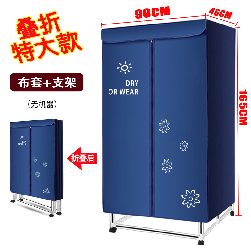 深蓝折叠特大款新款