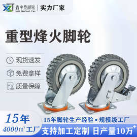 厂家批发重型4寸5寸6寸8寸脚轮灰色烽火防滑万向轮防缠绕推车轮子