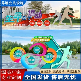 广告牌;景观工程项目