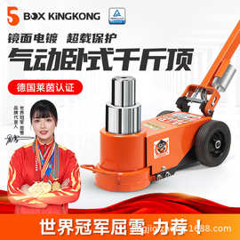 新型卧式气动千斤顶液压80吨100吨30t50吨气压顶重型汽修货车专用
