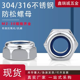 螺钉;螺母;螺柱