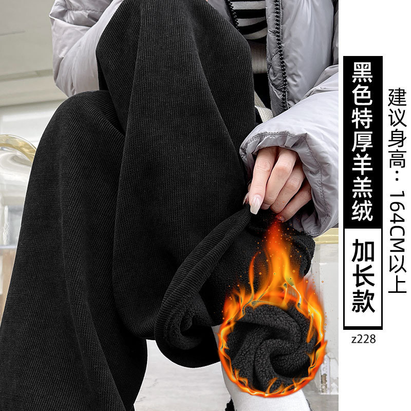 加绒雪尼尔阔腿裤女2025新款秋冬小个子宽松慵懒风休闲窄版直筒裤|undefined