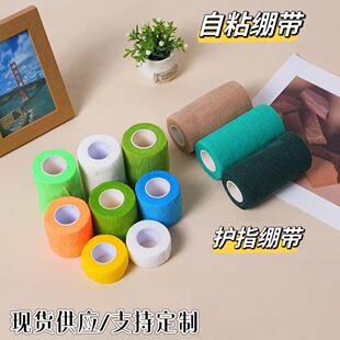 Cross-border finger bandage solid color non-woven ankle wrist boxing sports protective bandage self-adhesive elastic bandage