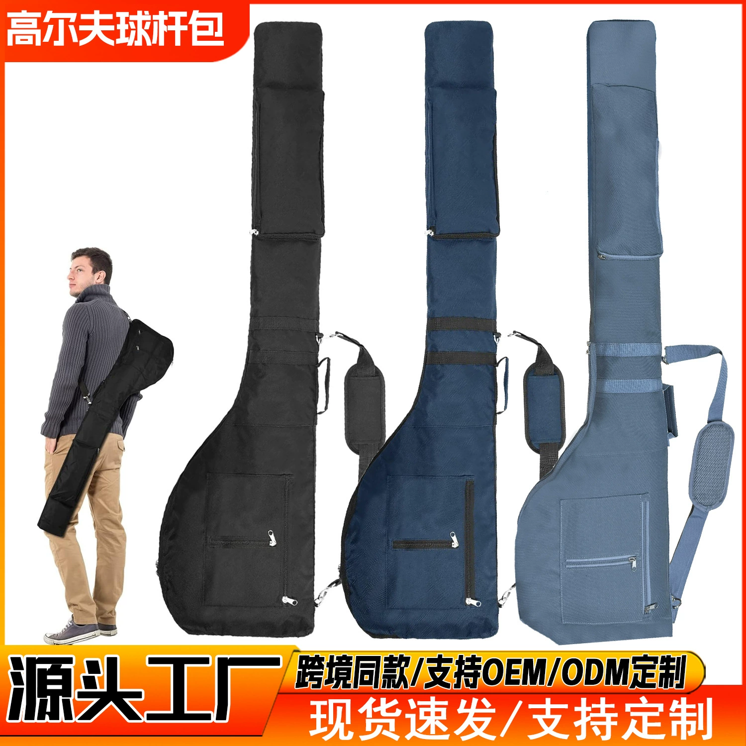 Трансграничная сумка для гольфа сумка для хранения клюшки складная легкая упаковка плеча полный набор сумка для джоков для новичков