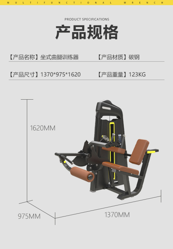 商用必确全套力量健身器材厂家直供健身房家用综合力量训练器|undefined