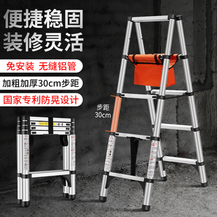 Walking Herringbone Ladder Function Household Folding Telescopic Ladder Aluminum Alloy Thickened Engineering Portable Lifting Woodworking