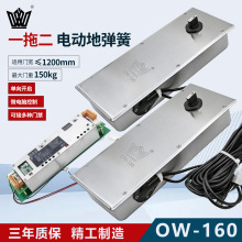 ���_OW-160����늄ӵ؏���һ�϶������_��150KG��ˮ����ʽ�_�T�C