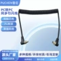 数码引闪线pc相机