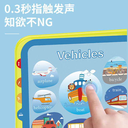 Cross-border best-selling animal 108 words English enlightenment baby educational audio point reading bilingual early education toys