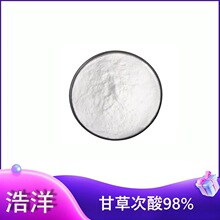 �ʲݴ���98% 471-53-4 HPLC �ʲ�ͤ�� glycyrrhetinic acid ��ɫ