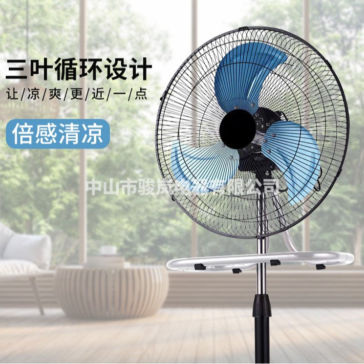 ventilador eléctrico ventilador eléctrico ventilador de piso doméstico dormitorio ventilador de tono ligero ventilador mecánico agitando la cabeza de tiempo vertical transfronterizo