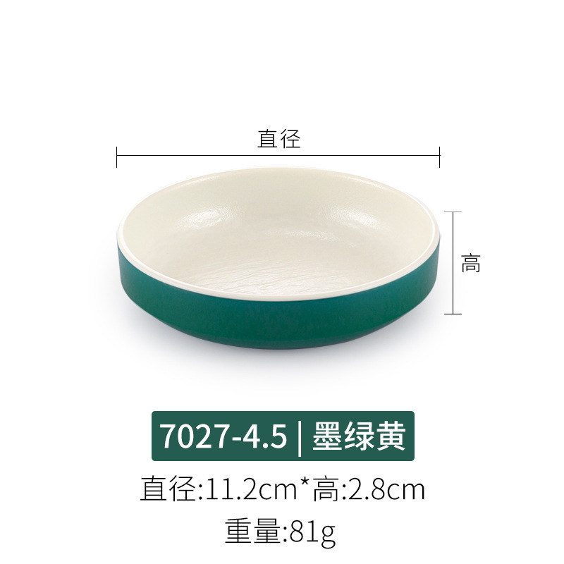 メラミン小皿磁器韓国風丸皿スナック皿鍋レストラン調味料ディップ醤油酢皿業務用|undefined