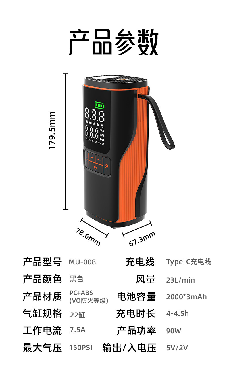 Cross-Border Car Air Pump Automatic Charging and Stopping 22-Cylinder Lighting Car Tire Portable Private Model Wireless Electric Air Pump