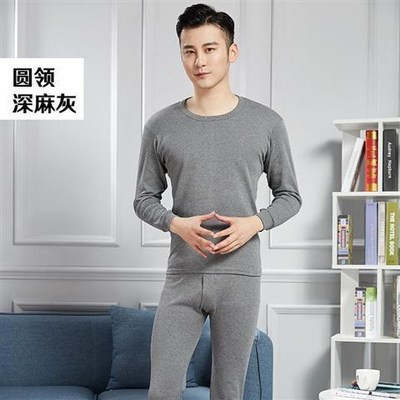 純綿男性秋衣秋ズボンセット青少年服ズボン綿セーターとベルベットを買って保温下着を厚くする|undefined