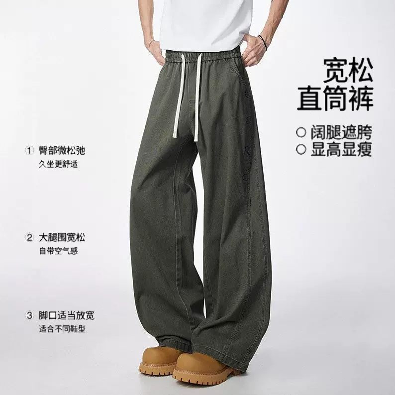 2025新款弯刀裤子男款春秋宽松直筒阔腿休闲长裤纯色美式潮牌青年