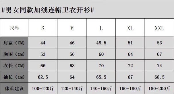 Áo hoodie nam khóa kéo có mũ, lót lông dày, thêu hình ngựa nhỏ, form rộng unisex — Màu xanh tím than, màu xám, màu đen chi tiết 11