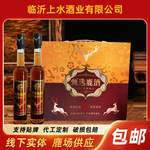 山东甄选鹿酒鹿茸血酒鹿茸血枸杞浸泡酒礼盒保健酒白酒鹿血浓香型
