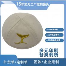 �ߙn�q���Ԏ�logo�q̫ñ�A�ñKippah Yarmulke