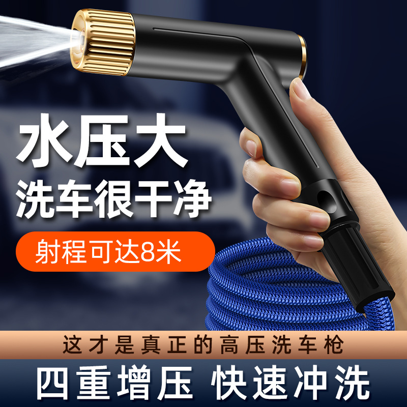 厂家供应高压洗车水枪 家用洗地洗车高压喷水抢汽车水枪冲院子