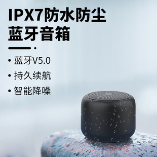 Waterproof speakers, small handheld box, bluetooth, creative gift, with your logo imprint, (Physicals)