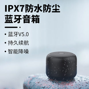 Waterproof speakers, small handheld box, bluetooth, creative gift, with your logo imprint, (Physicals)
