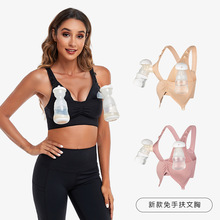 免手扶文胸前开扣哺乳孕妇运动喂奶穿戴式吸奶器吸奶内衣欧美