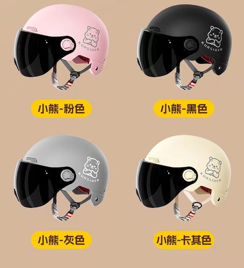 New national standard 3C certified electric motorcycle helmet