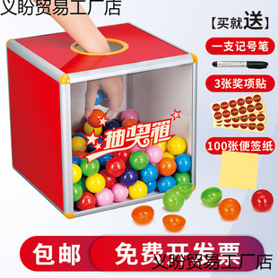 Large Box for Annual Meeting Event Lucky Draw Box Small Acrylic Transparent Lottery Box Props